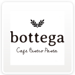 bottega 柏店 ［イタリアン］