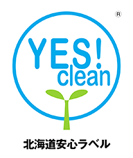 YES!cleanマーク